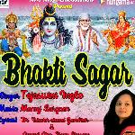 Bhakti Sagar - Rajiv Sharma Song Download